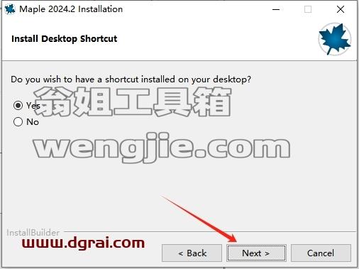 Maple安装教程步骤