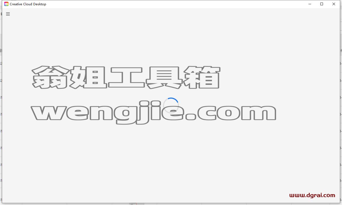 Adobe Photoshop Beta 24.7【内置Ai绘图功能】安装包下载-附安装教程