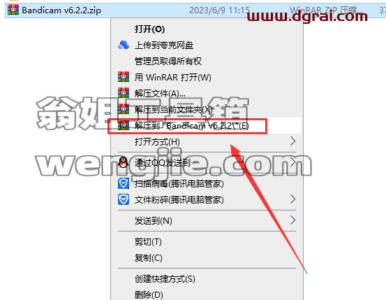 Bandicam 2023 v6.2.2【班迪录屏软件】中文学习便携版免安装下载