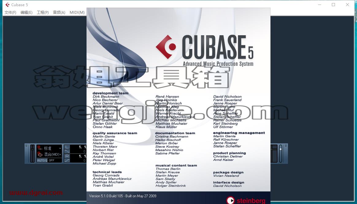 Cubase 5【高级音乐创作软件】简体中文精简版下载与安装教程