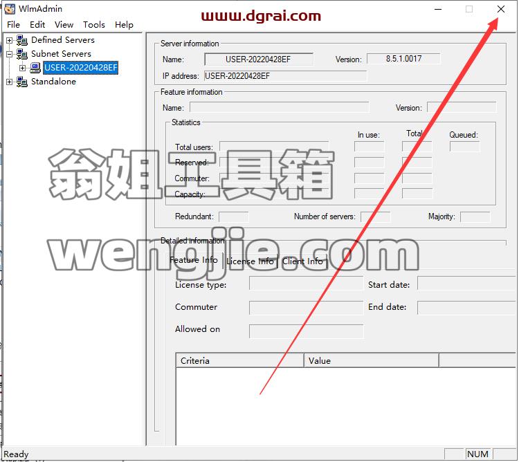 Aspen Plus安装教程步骤
