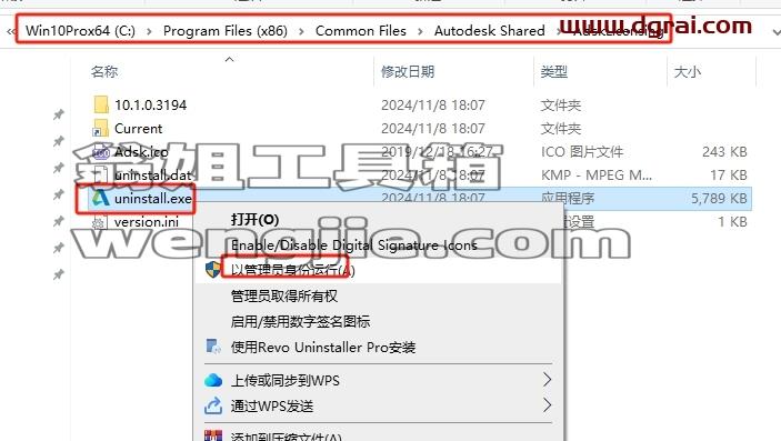 CAD电气版安装教程步骤