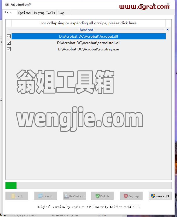 Adobe Acrobat安装教程步骤
