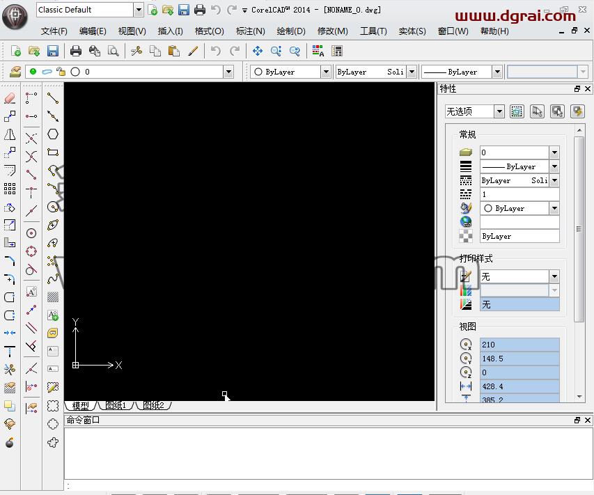 CorelCAD 2014安装教程