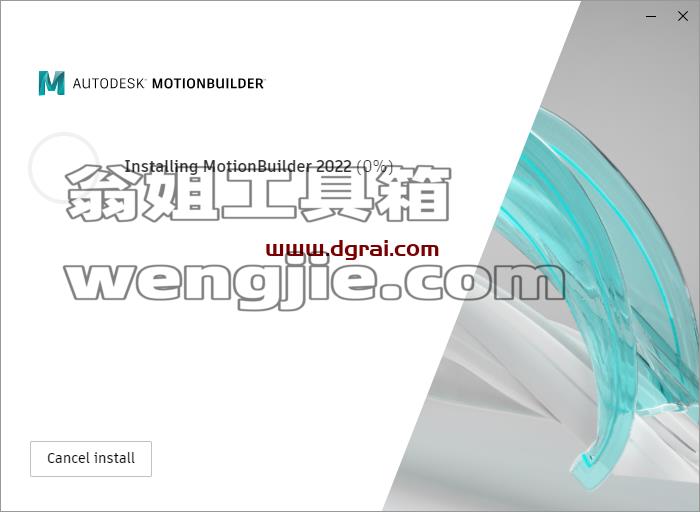 Autodesk MotionBuilder 2022【3D角色动画建模软件】简体中文版下载与安装教程