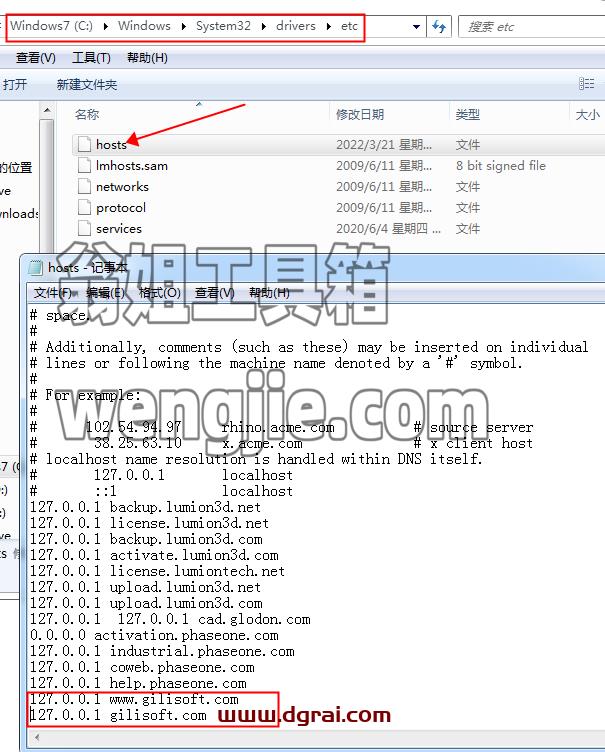 GiliSoft Video Editor10.0【视频编辑工具】中文版下载与安装教程