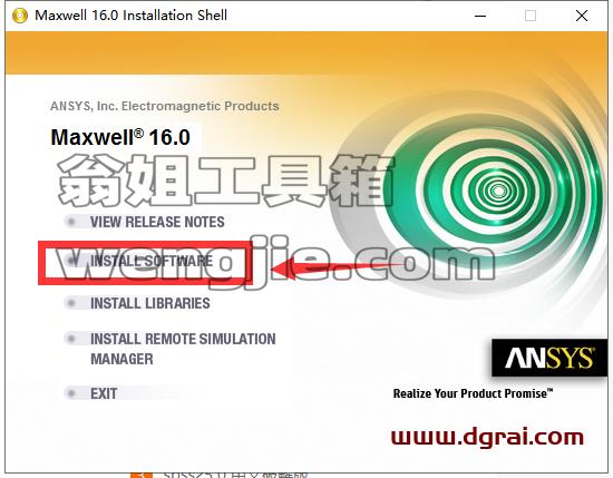Ansoft Maxwell 16【电磁分析软件】绿色版安装教程