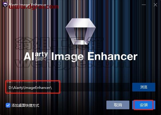 Aiarty Image Enhancer安装教程步骤