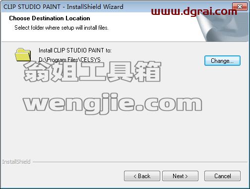 clip studio paint v1.9.11【csp绘画软件】中文版下载与安装教程