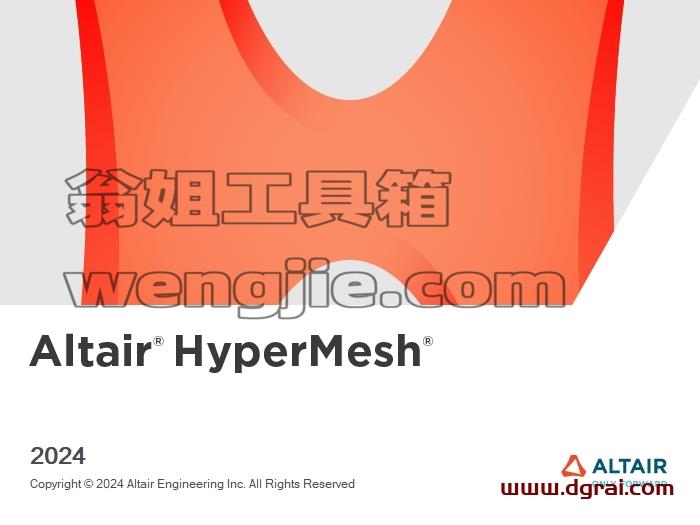 hyperworks安装教程步骤