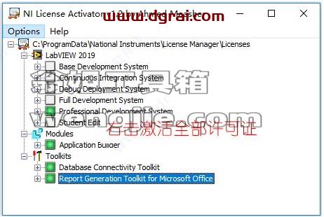 LabVIEW安装教程步骤