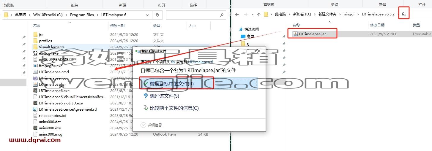 LRTimelapse安装教程步骤