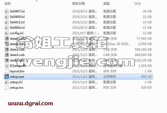 OriginPro 2022安装教程
