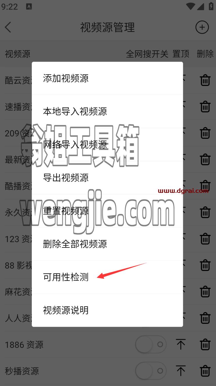 ZYPlayer--一款开源的影视聚合播放器,一键搜索全网影视资源