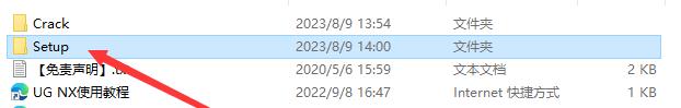 UG NX 2306 Build 3000【附学习补丁+安装教程】简体中文版安装包下载