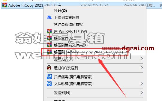 Adobe InCopy 2023 v18.5.0【附安装教程】IC2023集成版下载