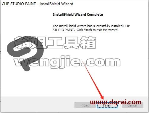 csp优动漫安装教程步骤
