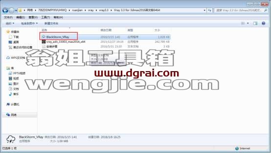图形用户界面, 文本, 应用程序, 电子邮件 描述已自动生成