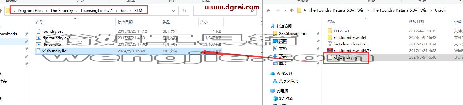 The Foundry Katana安装教程步骤