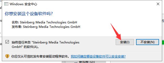 cubase 11【音频处理制作软件】中文版下载与安装教程