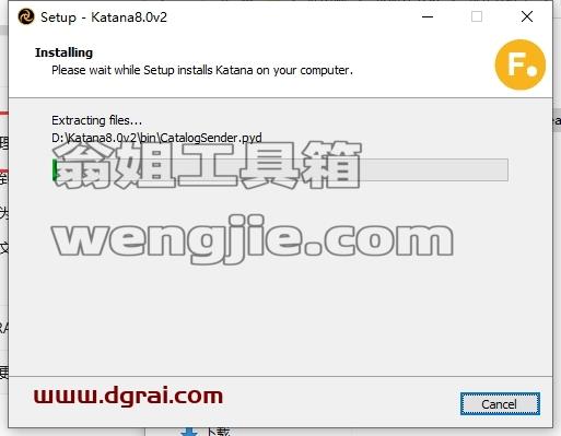 The Foundry Katana安装教程步骤