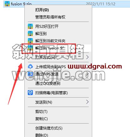 Fusion studio 9【Fusion 9学习版】安装包下载与安装教程