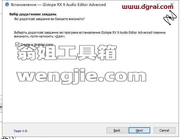 izotope rx9【附带学习补丁+安装学习教程】专业绿色版下载