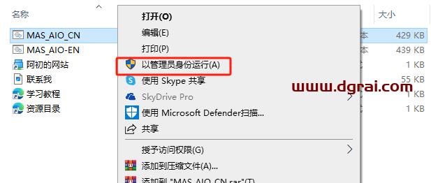 Office 2013 家庭和学生版官方原版镜像文件下载与安装教程