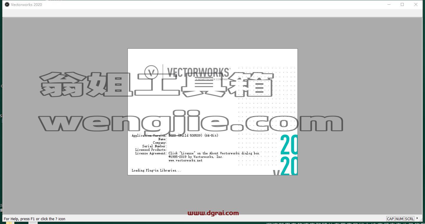 Vectorworks安装教程步骤