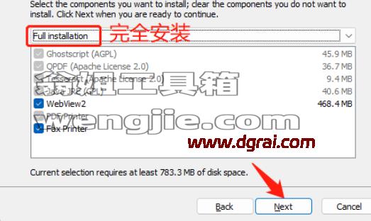 PDF工具箱 PDF24 Creator v11.29.1 全解锁版下载与安装教程