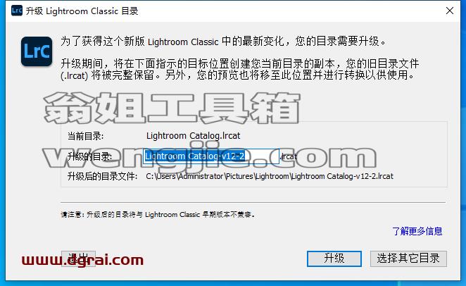 Adobe Lightroom Classic 2023 v12.2.0安装教程