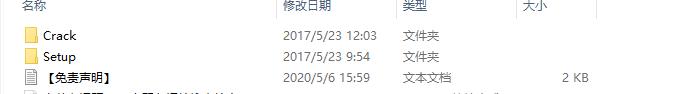 QuarkXpress 2017(版面设计工具) 中文版安装教程
