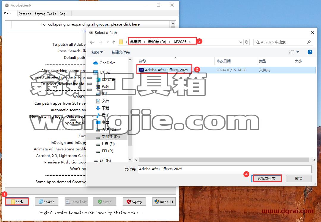Adobe After Effects安装教程步骤