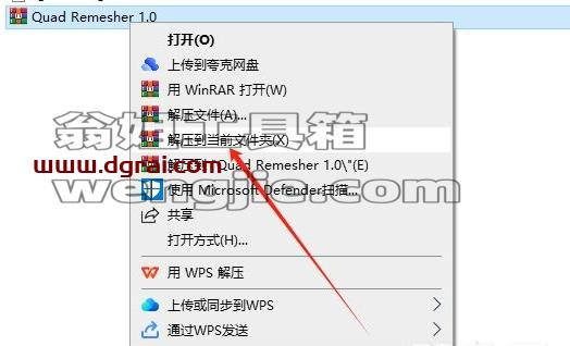 Quad Remesher 1.0 中文汉化版下载与安装教程