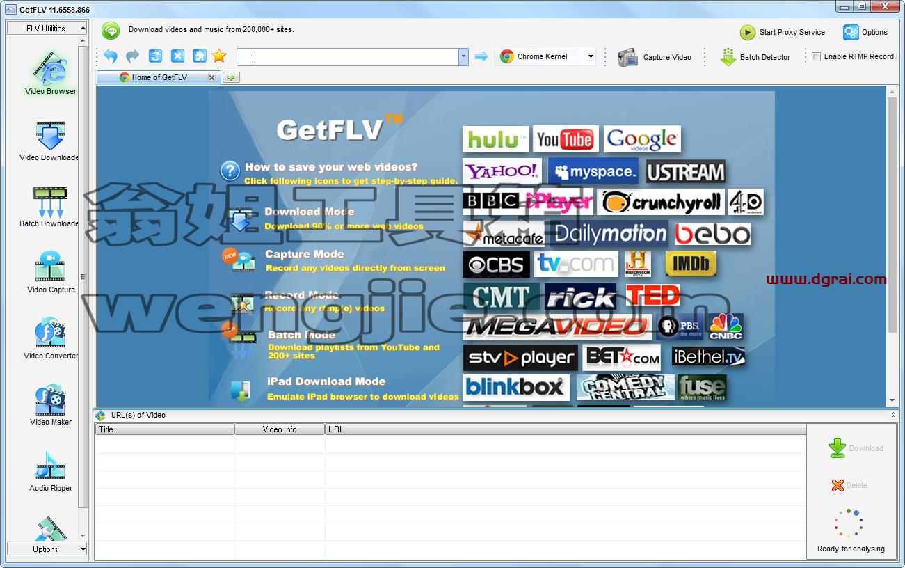 GetFLV v11.6558.866【FLV视频下载转换器】完整版下载与安装教程
