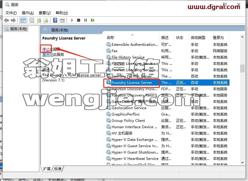 Nuke安装教程步骤