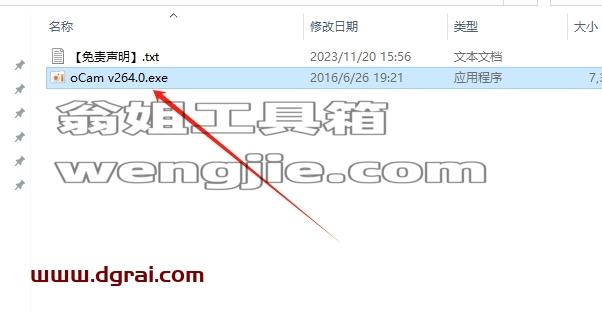 其他视频软件安装教程步骤