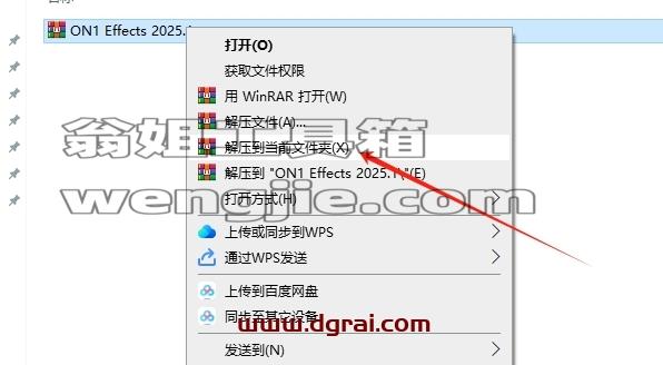ON1 Effects安装教程步骤