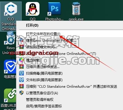 CLO Standalone安装教程步骤