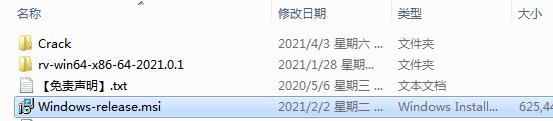 Autodesk Shotgun RV 2021【视频后期处理】下载附安装教程