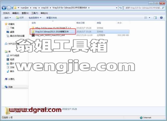 图形用户界面, 文本, 应用程序, 电子邮件 描述已自动生成
