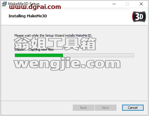 MakeMe3D 1.2.14【视频转换软件】英文版下载与安装教程