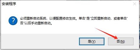 CAD精简版安装教程步骤