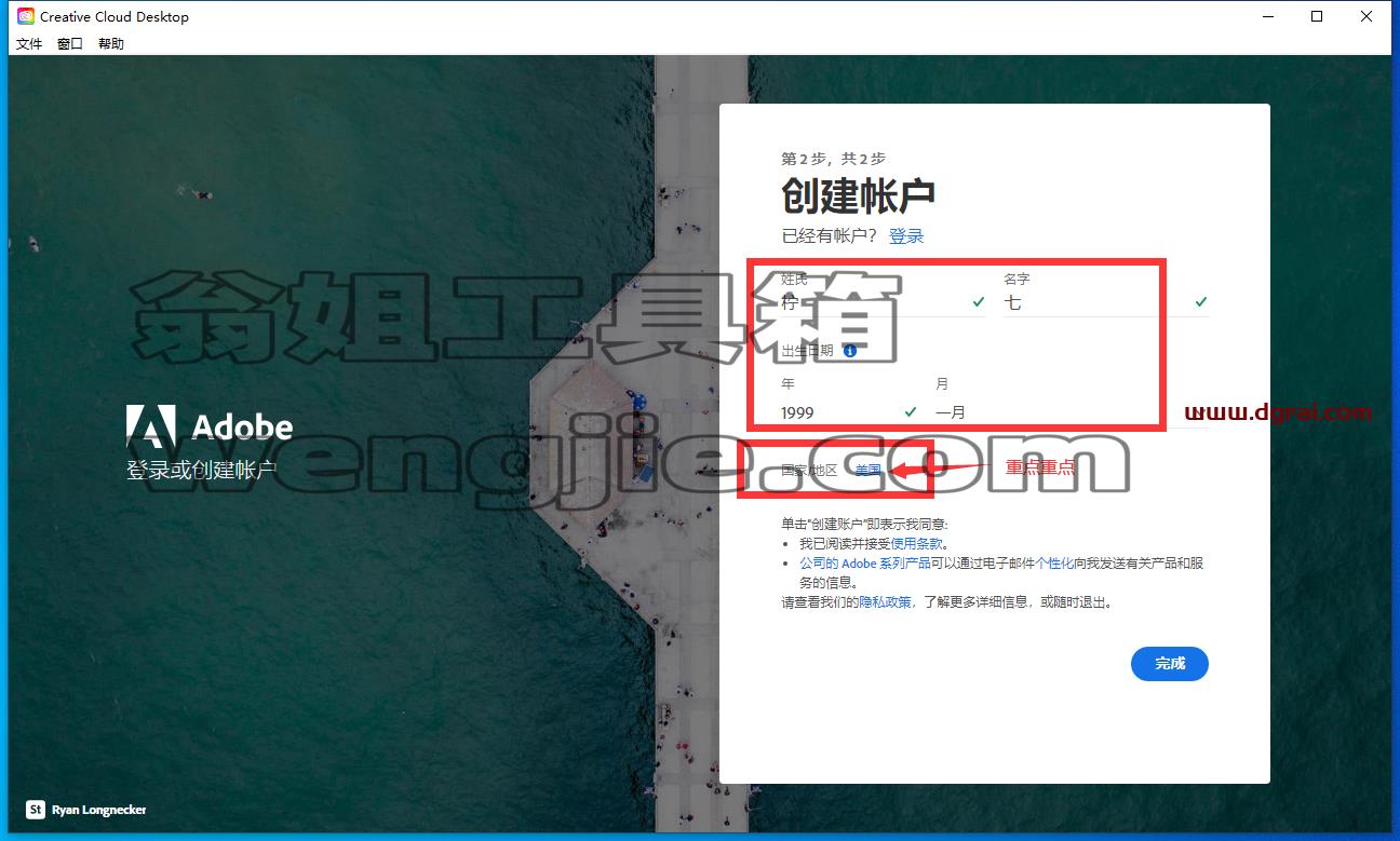 Adobe Photoshop Beta 24.7【内置Ai绘图功能】安装包下载-附安装教程
