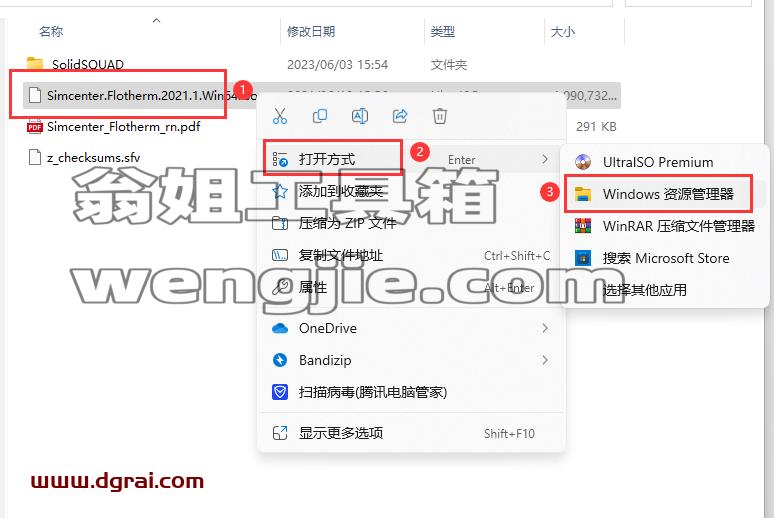 图形用户界面, 文本, 应用程序 描述已自动生成
