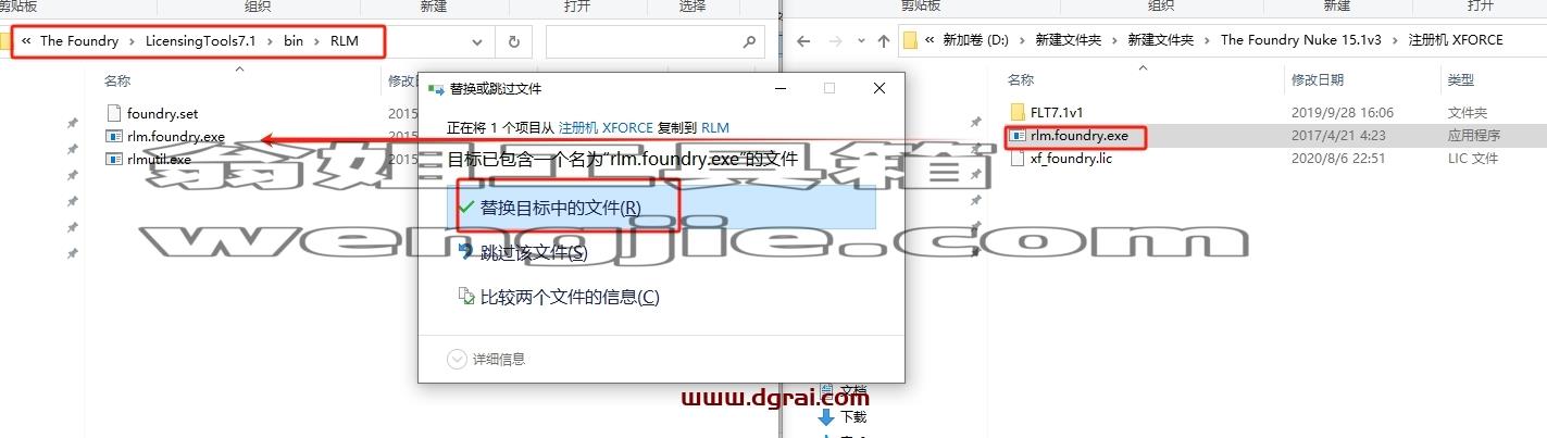 Nuke安装教程步骤