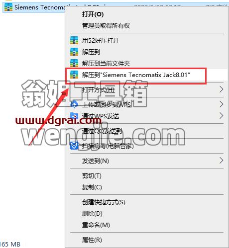 Siemens Tecnomatix Jack 8.01【人机仿真软件】安装包下载与安装教程