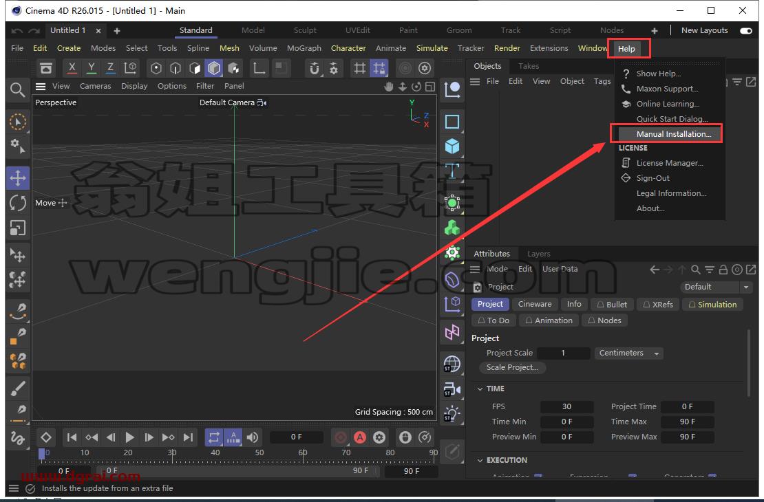 Maxon Cinema 4D R26下载【C4D R26】完美版安装教程