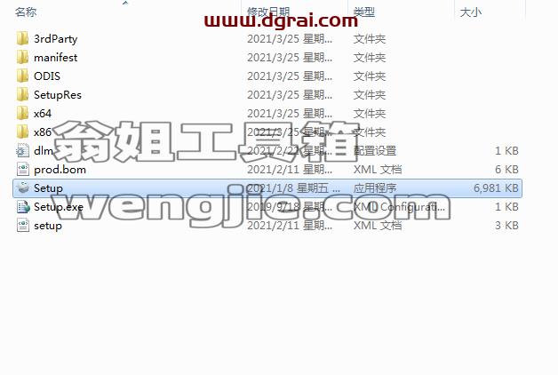 MUDBOX安装教程步骤