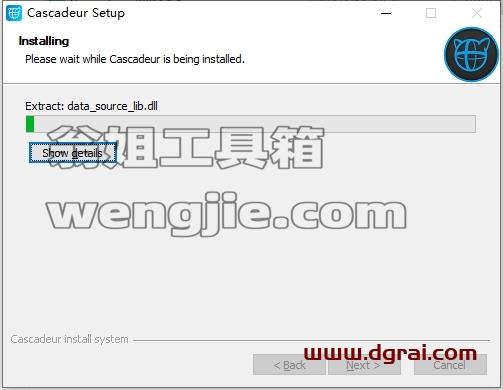 其他动画软件安装教程步骤